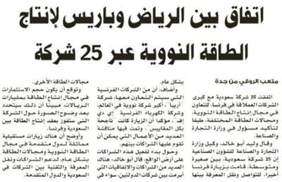 تفاعلات اون لاين