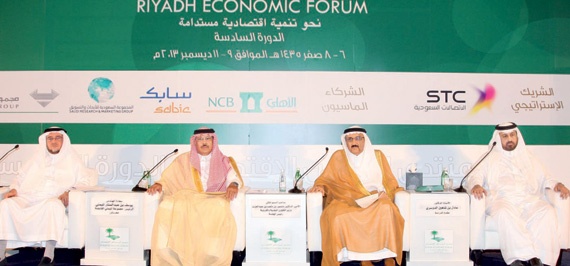 توصية بإنشاء مجلس أعلى للبناء والتشييد والتشغيل