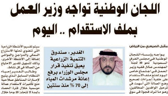 تفاعل أون لاين