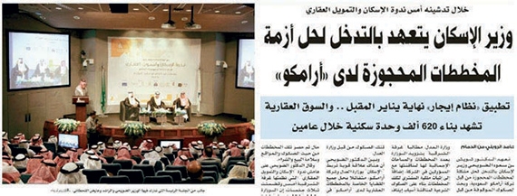 تفاعل أون لاين