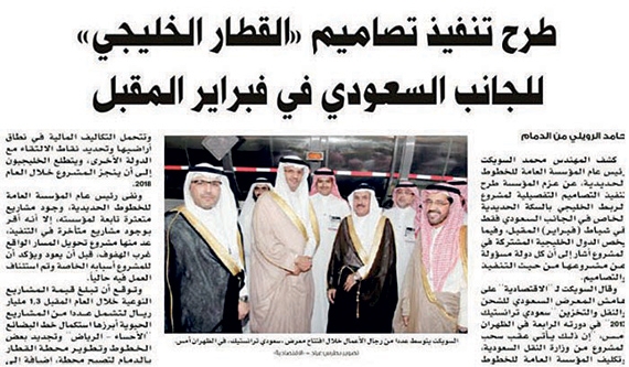 تفاعل أون لاين