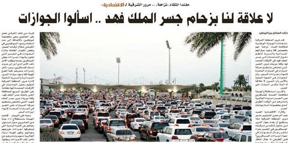 تفاعل أون لاين