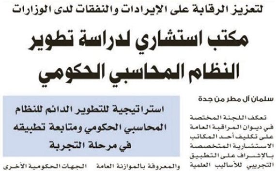 تفاعل أون لاين