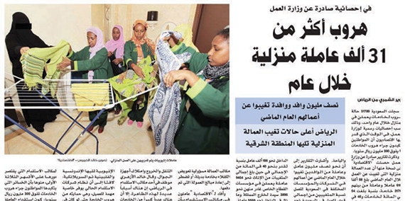 تفاعل أون لاين