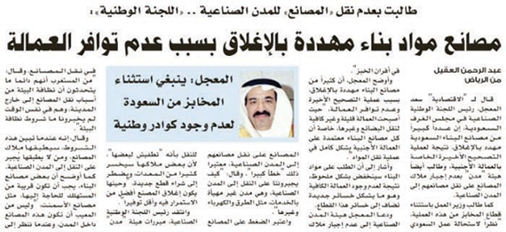 تفاعل أون لاين