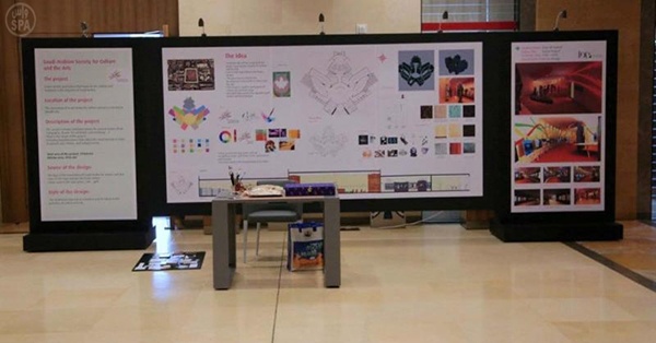 جامعة الأميرة نورة تحتضن المعرض الأول لخريجات قسم التصاميم والفنون زوايا 13