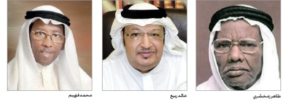الأدب «الأفرو - سعودي» .. ملامح شكّلها الخلاص الفردي وخصوصية السعوديين