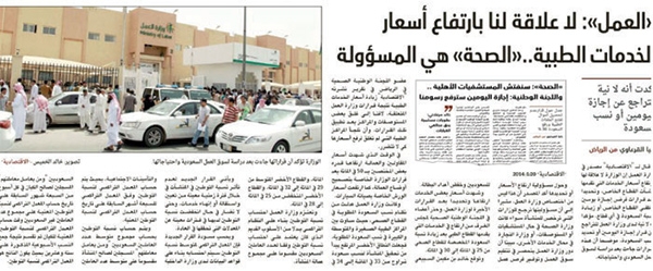 تفاعل أونلاين
