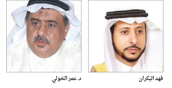 8 أعوام سجنا لـ «مغرد» حرض على المظاهرات والاعتصامات