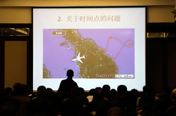 التلفزيون الصيني يعرض صورا لحطام محتمل للطائرة الماليزية المفقودة