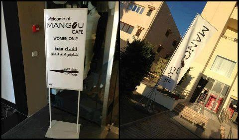 إقبال كبير من الليبيات على أول مقهى للنساء في طرابلس