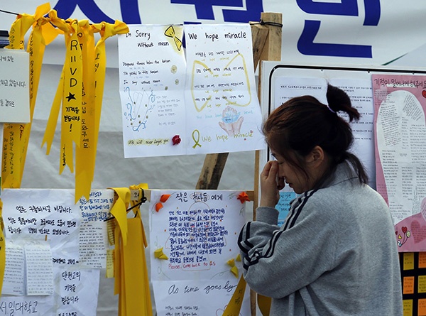 ارتفاع حصيلة ضحايا العبارة الكورية إلى 159 شخصا
