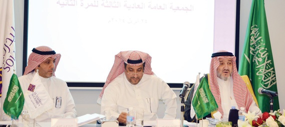 شركة سوليدرتي السعودية للتكافل تعقد اجتماع الجمعية العامة العادية الثالثة «الاجتماع الثاني»