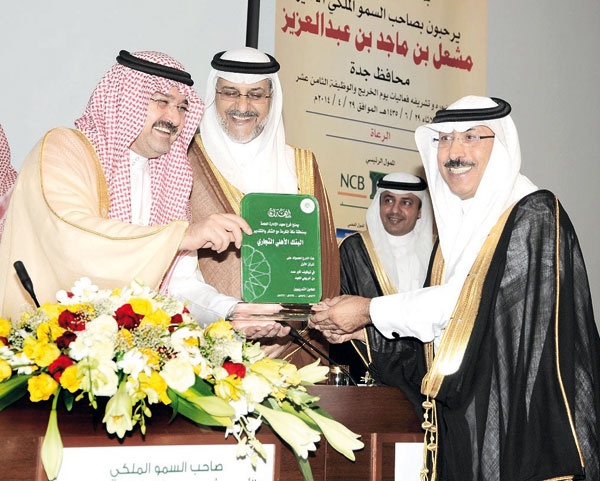 البنك الأهلي يفوز بجائزة «الأكثر توظيفا» لخريجي معهد الإدارة