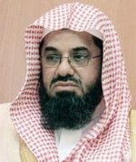 الشريم: معنى الجسد الواحد لن يتحقق لأمتنا الإسلامية دون مساواة