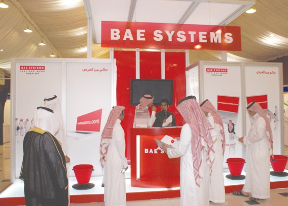 «بي أيه إي سيستمز السعودية» تشارك
في يوم المهنة