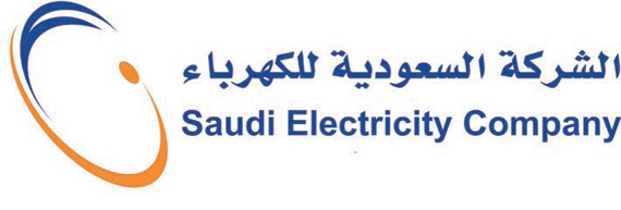 تكريم «السعودية للكهرباء» لرعايتها كراسي علمية ومعرضا لتوظيف ذوي الاحتياجات الخاصة