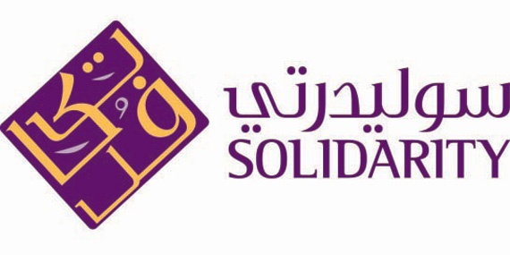 «سوليدرتي تكافل» توقع اتفاقية مع «مباشر» لخدمة علاقات المساهمين