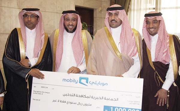 «موبايلي» تدعم جمعية «نقاء» لمكافحة التدخين 
بمبلغ مليون ريال
