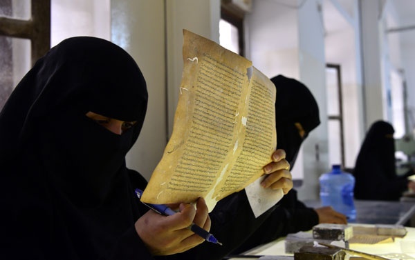 نساء يمنيات يعتنين بمخطوطات ومصاحف تعود للقرن الثامن الميلادي