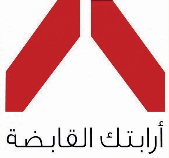 «أرابتك القابضة» مهتمة بإنشاء مطار في القاهرة