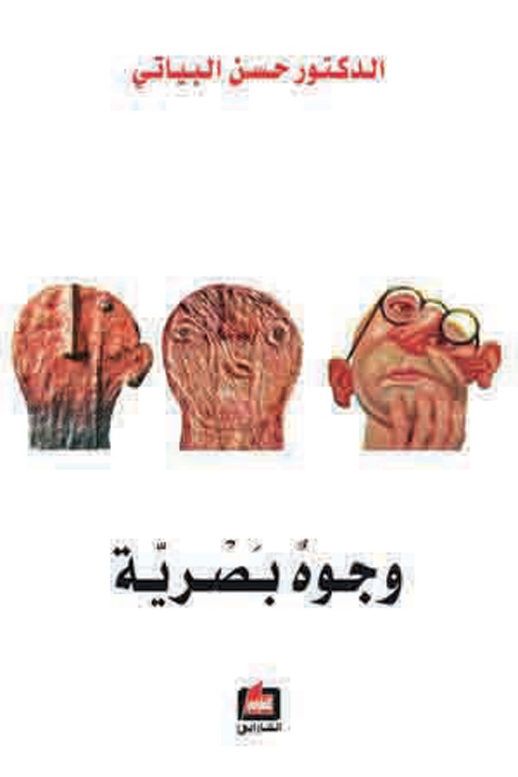 كتب