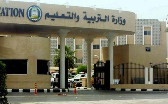 تعليم الرياض يعلن حركة النقل الداخلي لجميع شاغلي الوظائف التعليمية والإدارية