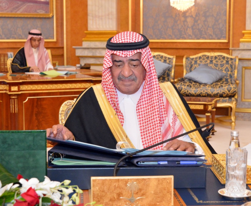 مجلس الوزراء يقر نقل السجناء بين السعودية واليمن