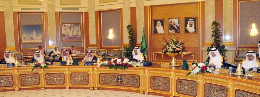 مجلس الوزراء يقر نقل السجناء بين السعودية واليمن