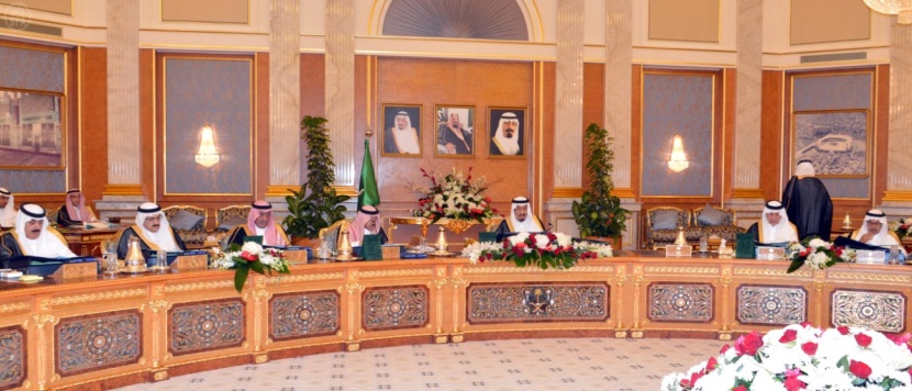 مجلس الوزراء يقر نقل السجناء بين السعودية واليمن