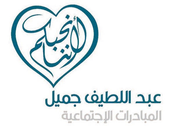 مسابقة MIT لأفضل شركة ناشئة في العالم العربي تتيح الفرصة لـ 30 من رواد الأعمال لزيارة وادي السليكون