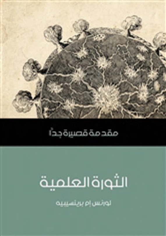 كتب