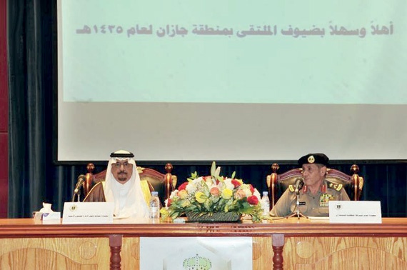 مناسبات