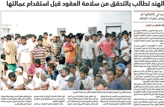 لن نعطل استقدام العمالة.. مراجعة العقود لحماية الحقوق