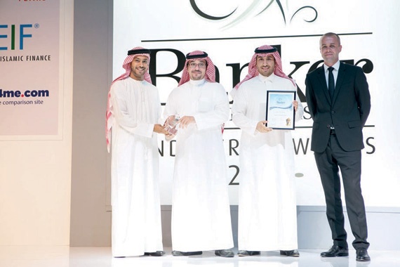 «السعودي الهولندي» يحصد جائزة «ذي بانكر» كأفضل بنك للمنشآت الصغيرة والمتوسطة في الشرق الأوسط