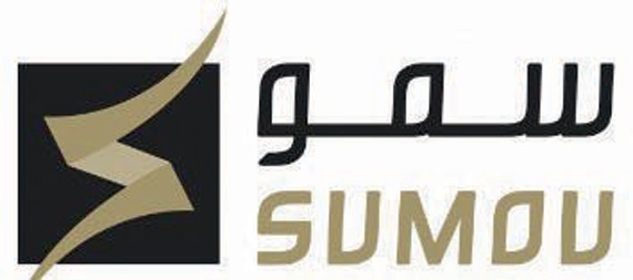 «سمو العقارية» تكرم منسوبيها لمساهمتهم في تحقيق أهدافها