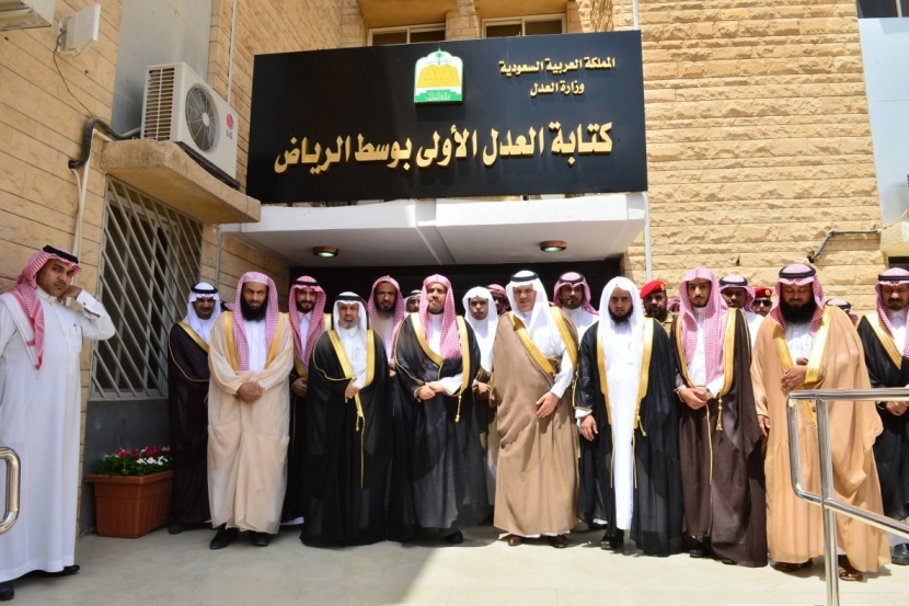 وزير العدل يدشن كتابة العدل الأولى في أمانة الرياض وسط العاصمة