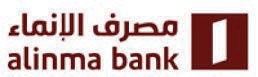 بطاقة الإنماء الائتمانية البلاتينية تتيح الدخول لصالات كبار الشخصيات في 25 مطارا حول العالم