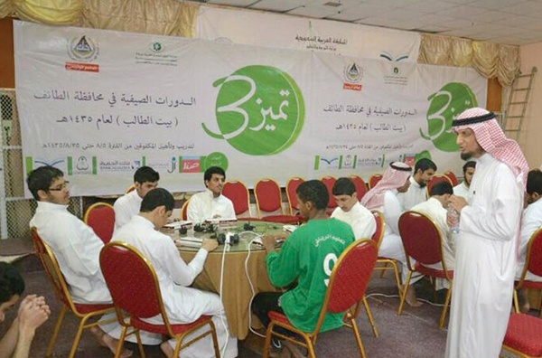 مناسبات