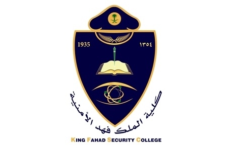 نتائج القبول المبدئي الثاني لطالبي الالتحاق بكلية الملك فهد الأمنية الضباط الجامعيين للدورة 44