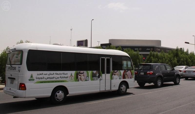 إطلاق حملة توعوية بفيروس "كورونا" في  جامعة الملك عبدالعزيز