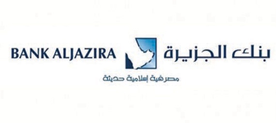 بنك الجزيرة يطلق حملته التسويقية للبطاقات الائتمانية لصيف 2014