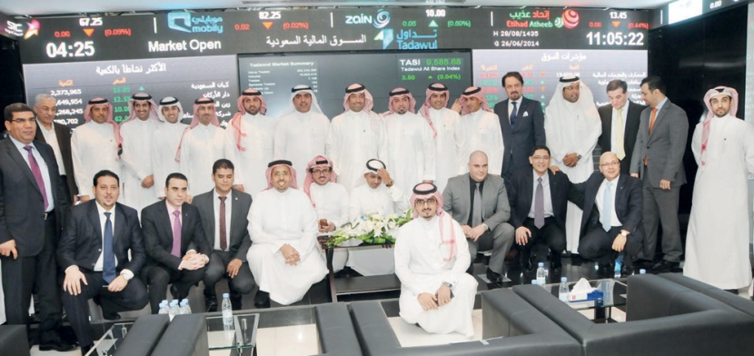 «تداول» تحتفل بإدراج مجموعة عبد المحسن الحكير  للسياحة والتنمية