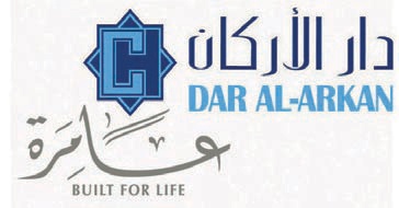 دار الأركان تؤجر شققا سكنية لـ«شركة لوكجرى هوتيلز - فندق الريتز كارلتون» في مشروع القصر