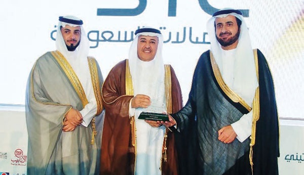 STC ترعى حفل جائزة الإبداع الصناعي