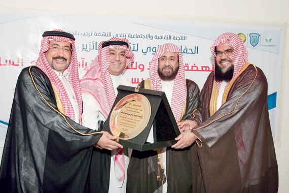 جمعية تحفيظ القرآن تكرم مجموعة «المدالله العقارية» لدعمها لحفظة كتاب الله