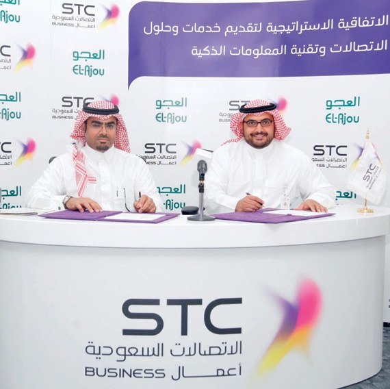 STC تربط فروع مجموعة العجو