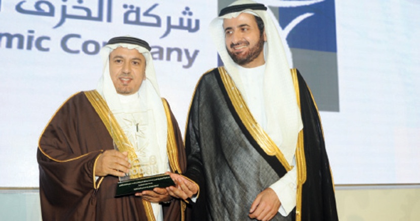 تكريم شركة الخزف السعودي