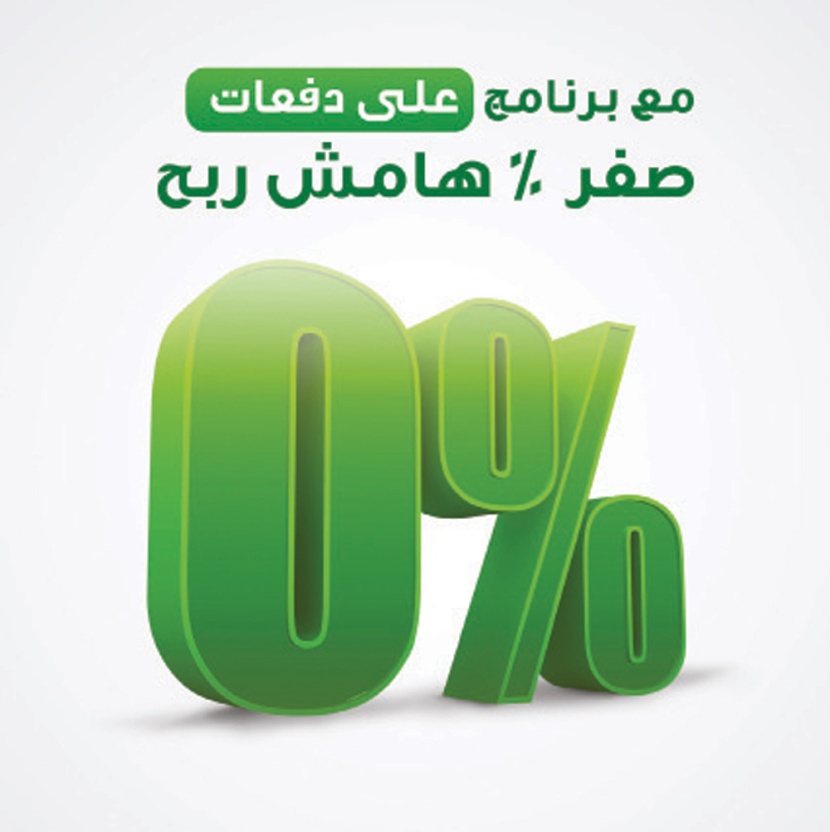 بطاقات «الأهلي» الإسلامية تتيح تقسيط أكثر من 30 علامة تجارية دون هامش ربح