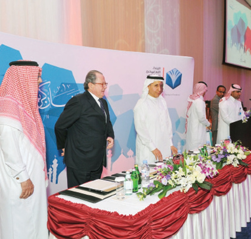 البنك السعودي الفرنسي يقيم حفل الإفطار الرمضاني السنوي لمنسوبيه